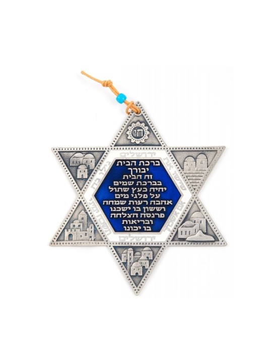 מגן דוד בציפוי פיוטר עם ברכת בית עברית... | מָגֵן דָוִד